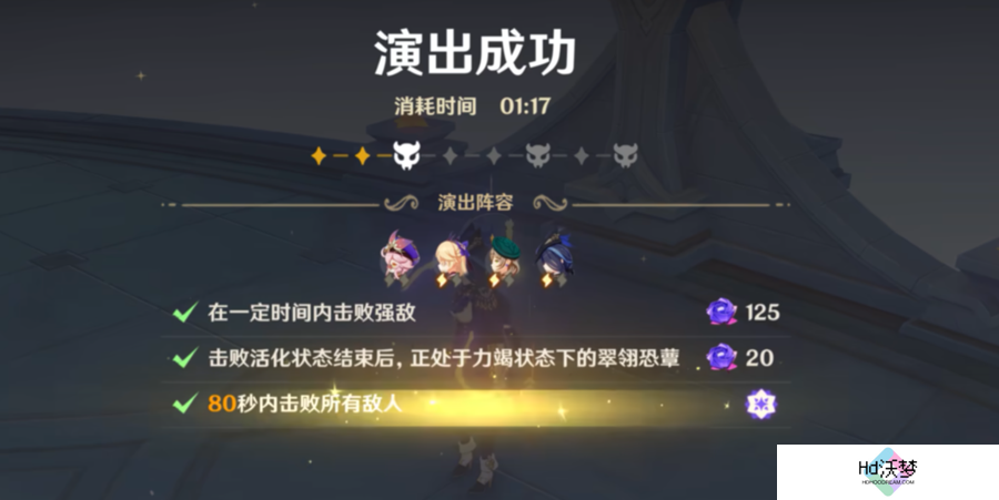 最轻松的一集，原神上线全新深渊，被感慨太简单？