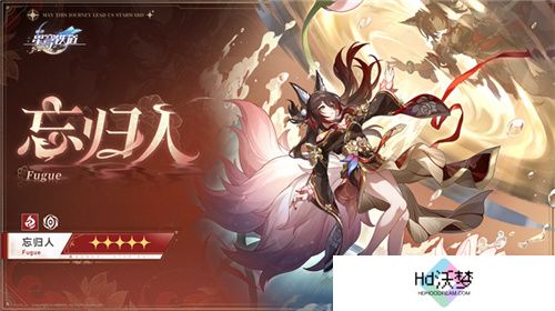 崩坏：星穹铁道2.7版本将于12月4日更新，自选五星福利放送！