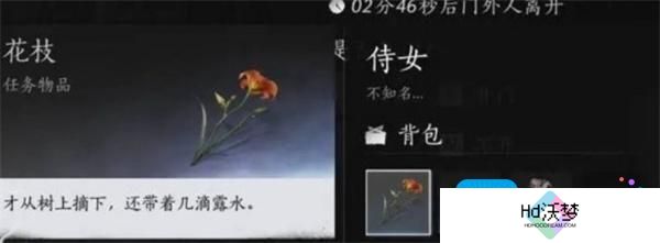 燕云十六声风沙酒肆夜宿谜影判断好人指南