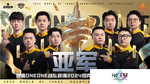 HIT AND RUN成功卫冕WCI冠军，ONEONE再创历史虽败犹荣