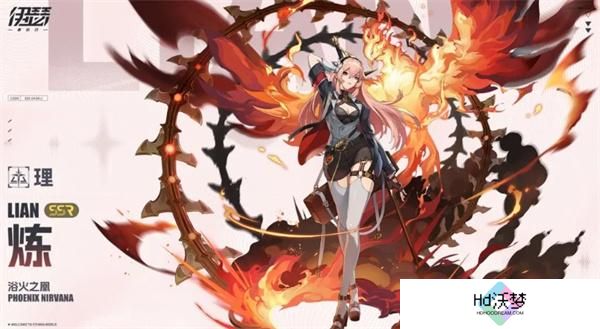 伊瑟重启日角色强度排行榜一览