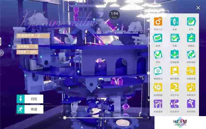 开放空间快速入门探索100%收集方法攻略