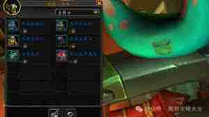 魔兽世界11.1混杂机械件的作用是什么-探索魔兽世界11.1混杂机械件的实用价