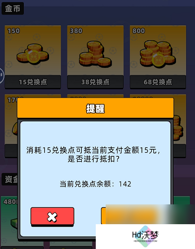 新星足球世界探索赛季测试礼包CDK
