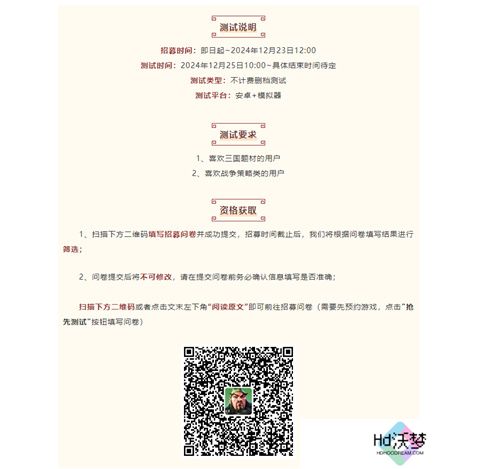 SLG里的又一匹黑马，三国题材策略手游《偃武》惊喜首曝！