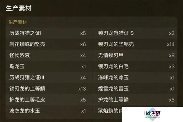 怪物猎人荒野大锤配装攻略