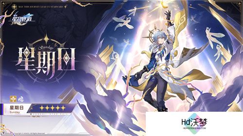 崩坏：星穹铁道2.7版本将于12月4日更新，自选五星福利放送！