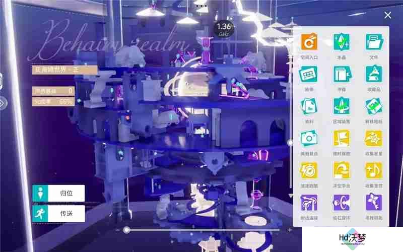 开放空间快速入门探索100%收集方法攻略