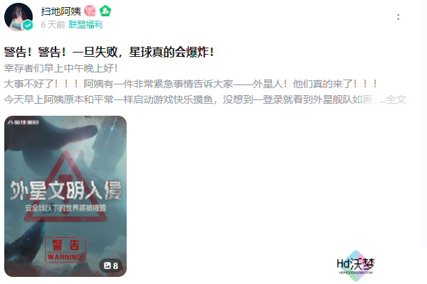 从困境中破而后立，《星球：重启》迎来真正的重启！