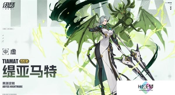 伊瑟重启日角色强度排行榜一览