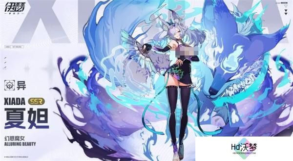 伊瑟重启日角色强度排行榜一览