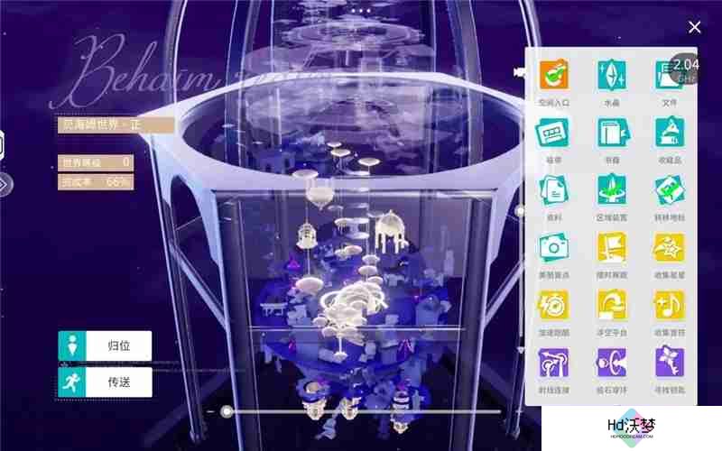 开放空间快速入门探索100%收集方法攻略