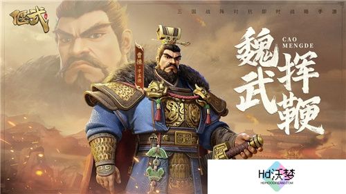 SLG里的又一匹黑马，三国题材策略手游《偃武》惊喜首曝！