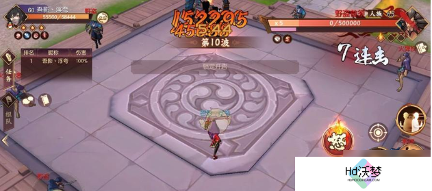 侍魂胧月传说职业   侍魂胧月传说职业推荐一览