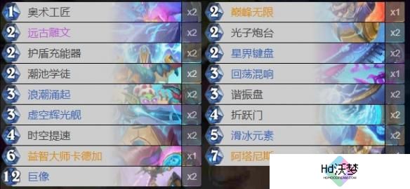 炉石传说卡组排名最新代码大全2025