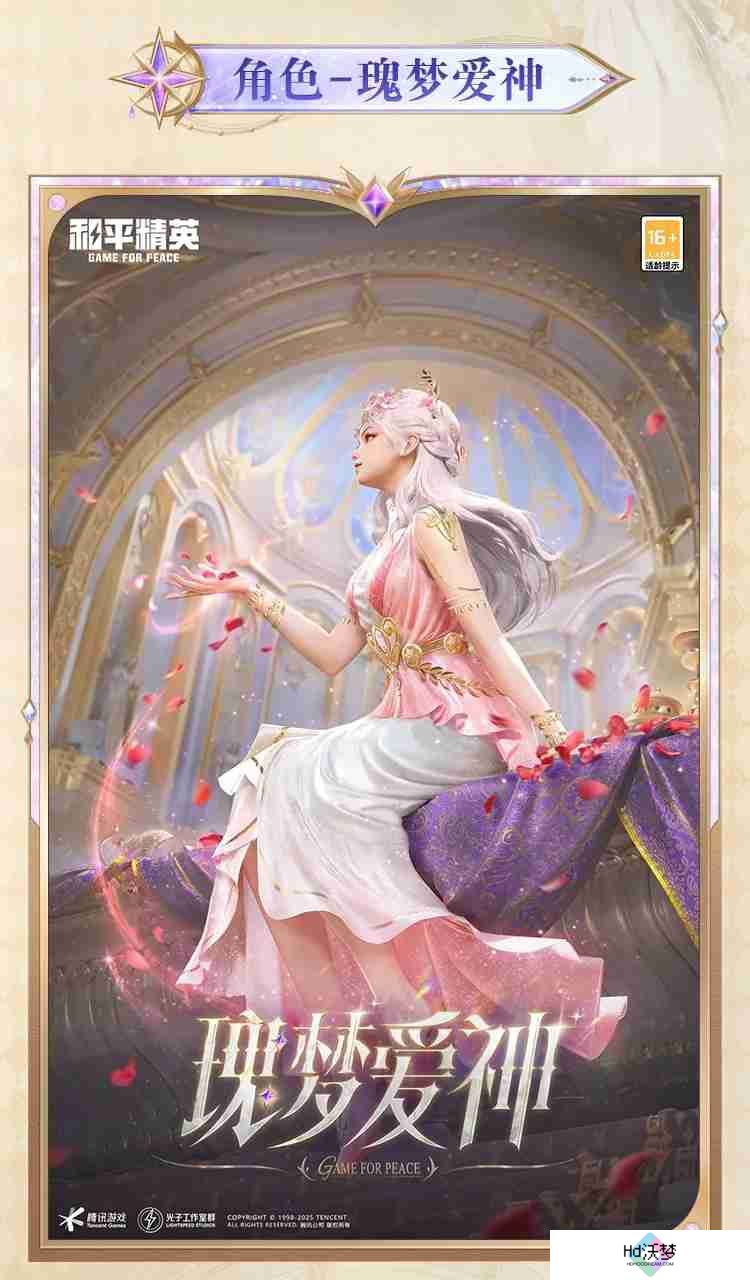 和平精英幻灵学院怎么样-和平精英幻灵学院皮肤价格