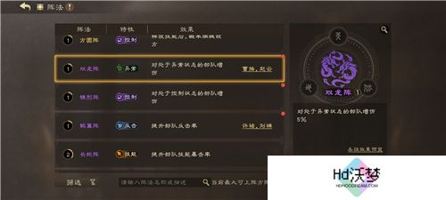 SLG里的又一匹黑马，三国题材策略手游《偃武》惊喜首曝！