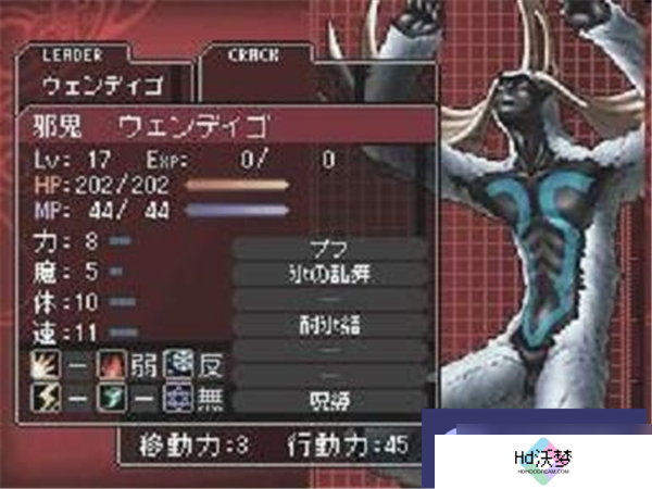 女神异闻录恶魔幸存者简化版流程