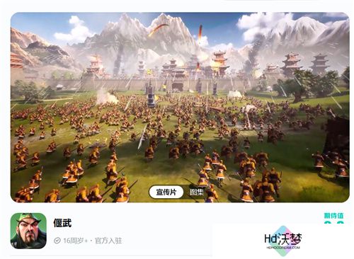 SLG里的又一匹黑马，三国题材策略手游《偃武》惊喜首曝！