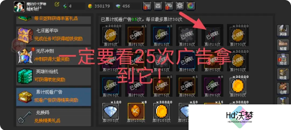 魔法之路英雄强度排行榜一览