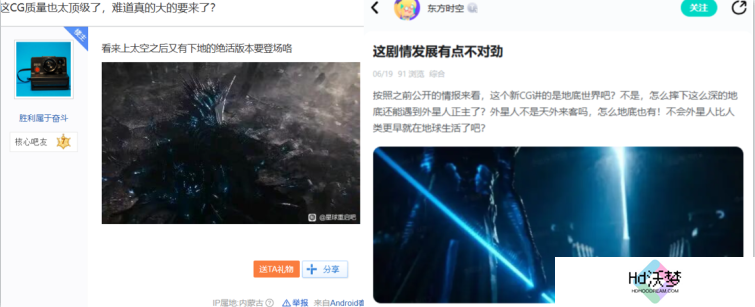 玩家达不成目标就炸服务器？官方你跟我玩真的？