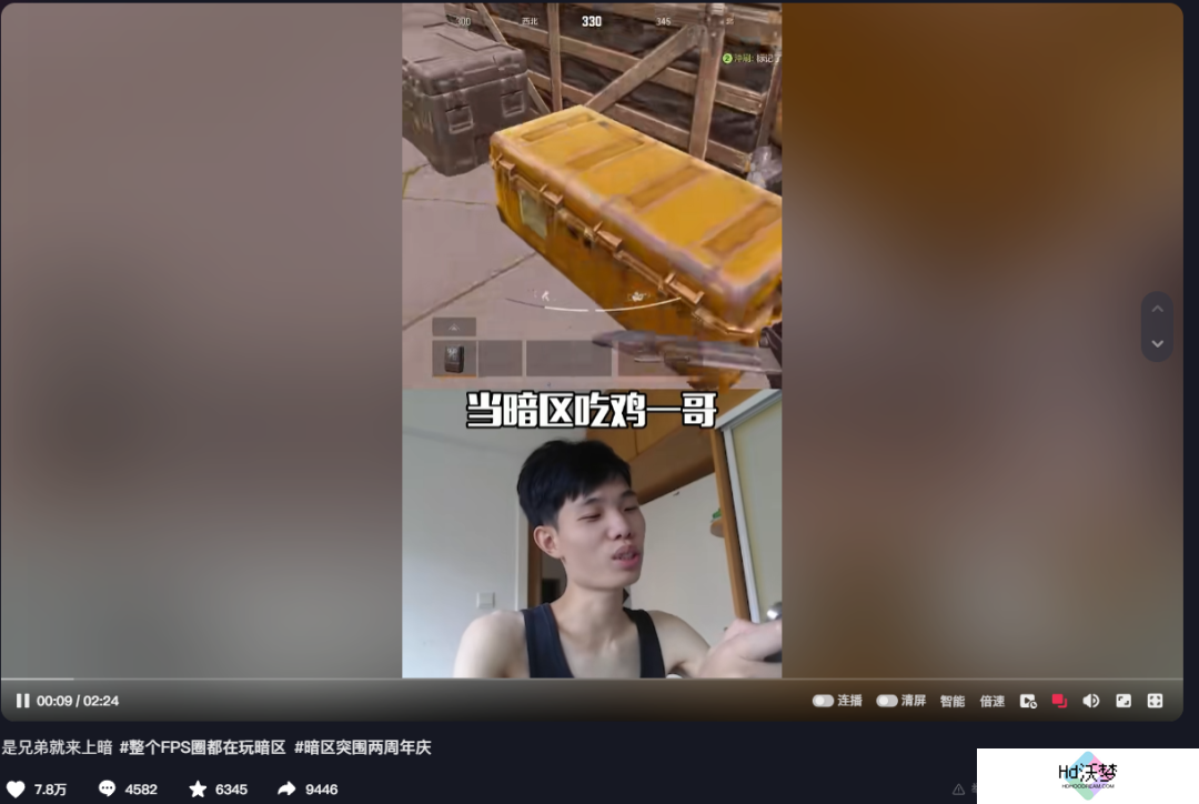 两岁的暗区突围，带着夺金撤离走向全民化