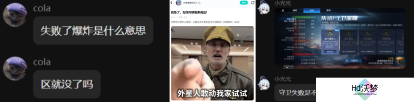 玩家达不成目标就炸服务器？官方你跟我玩真的？