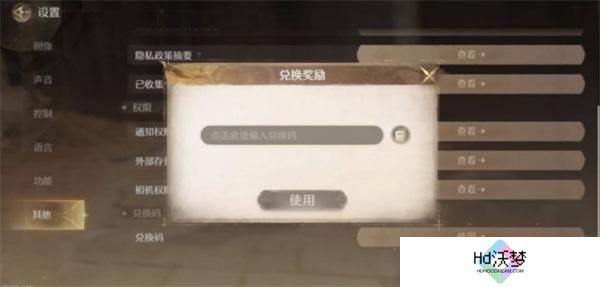 无限暖暖3月兑换码礼包码大全3.jpg 无限暖暖3月兑换码礼包码大全3.jpg