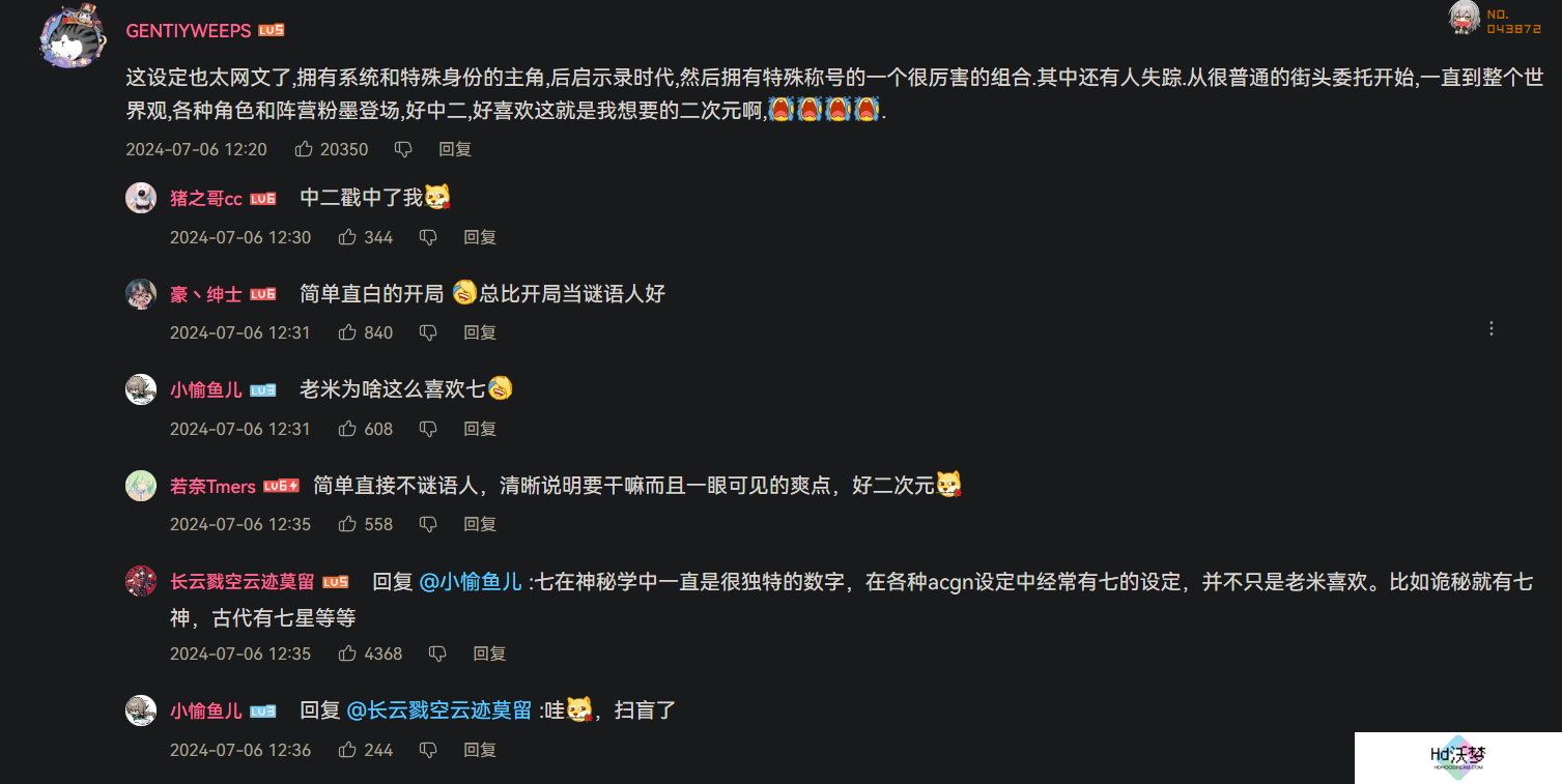 真实生活的沉浸体验，《绝区零》如何打造生动的游戏世界？