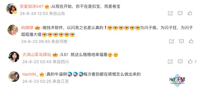 高调号召游戏圈时装技术升级，《以闪亮之名》怎么敢的？