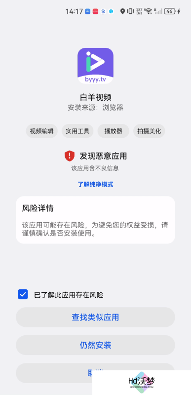 白羊视频app追剧最新版