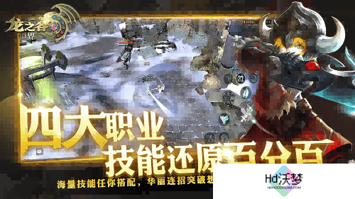 准备回谷了吗？《龙之谷世界》先锋二测即将开启