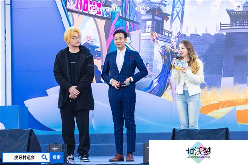 “项王杯”暨2024江苏省虎牙乡村运动会盛大启幕，电竞与文化融合展现全民风采
