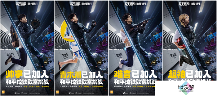 开局一把枪，血赚一个亿！来《和平精英》「地铁逃生」模式共同致富！