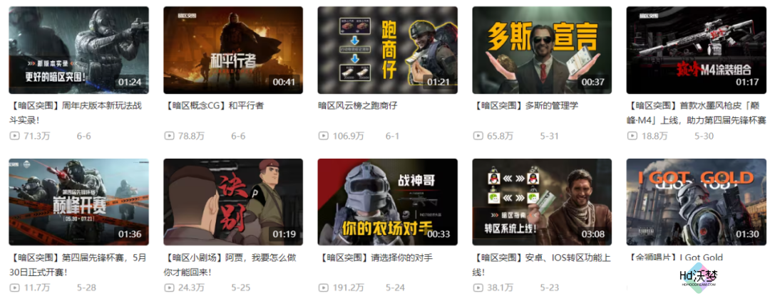 两岁的暗区突围，带着夺金撤离走向全民化