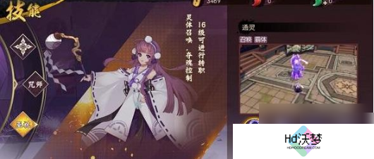 侍魂胧月传说职业   侍魂胧月传说职业推荐一览