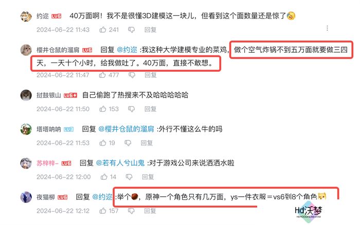 高调号召游戏圈时装技术升级，《以闪亮之名》怎么敢的？