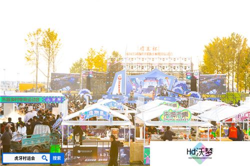 “项王杯”暨2024江苏省虎牙乡村运动会盛大启幕，电竞与文化融合展现全民风采
