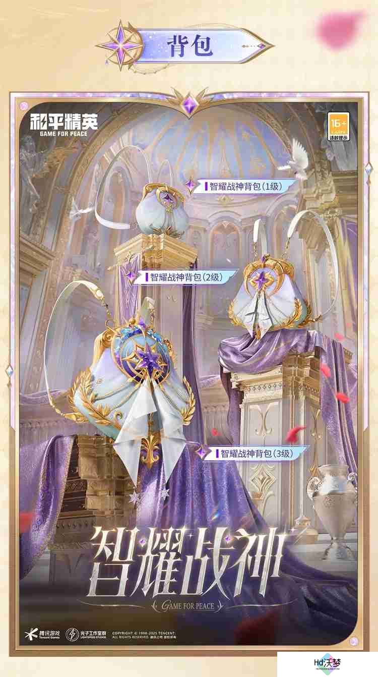 和平精英幻灵学院怎么样-和平精英幻灵学院皮肤价格