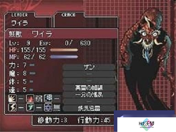 女神异闻录恶魔幸存者简化版流程
