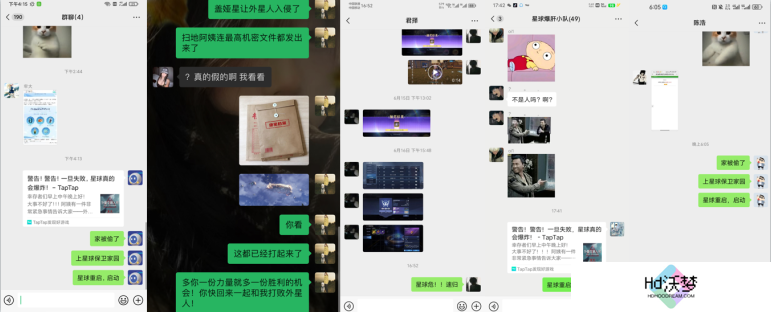 玩家达不成目标就炸服务器？官方你跟我玩真的？