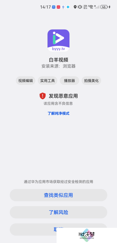 白羊视频app追剧最新版