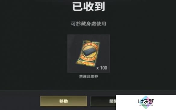 绝地求生G币兑换码cdk礼包码大全