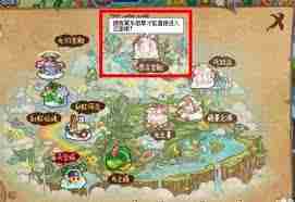 洛克王国光之蔓-如何获取光之蔓答案大全