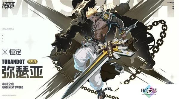 伊瑟重启日角色强度排行榜一览