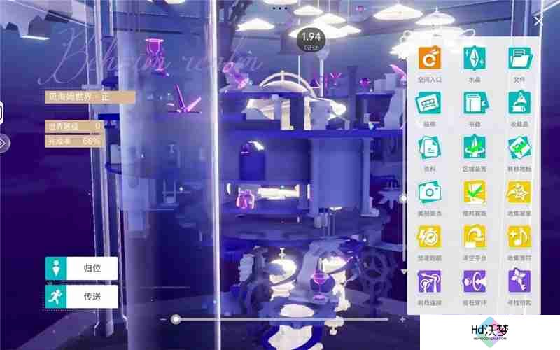 开放空间快速入门探索100%收集方法攻略