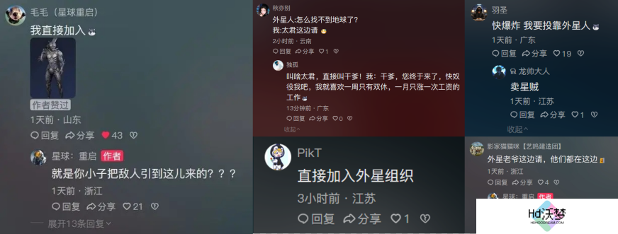 从困境中破而后立，《星球：重启》迎来真正的重启！