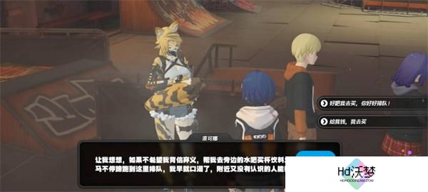 绝区零波可娜好感事件选择推荐