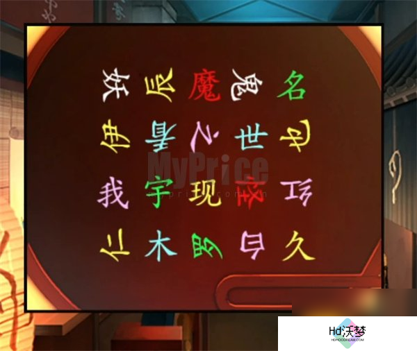 妖怪夜市第七章 妖怪夜市第七章通关攻略分享