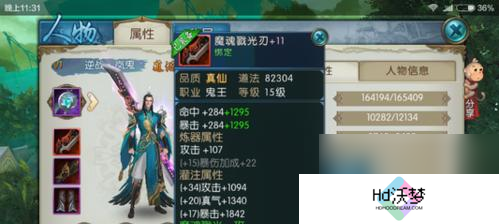 诛仙青云门如何加点？如何通过加点解锁仙界霸主之路？